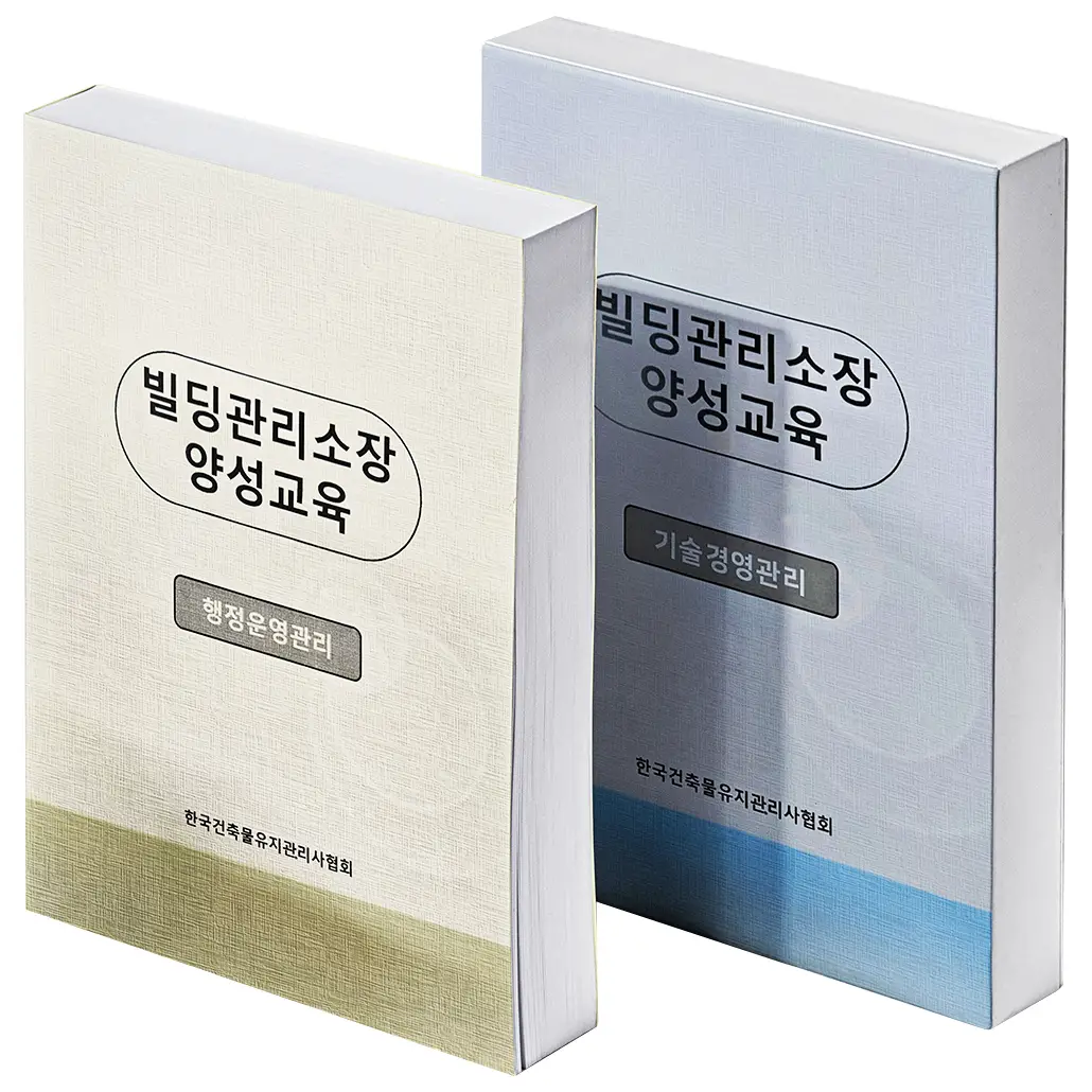 교재 안내